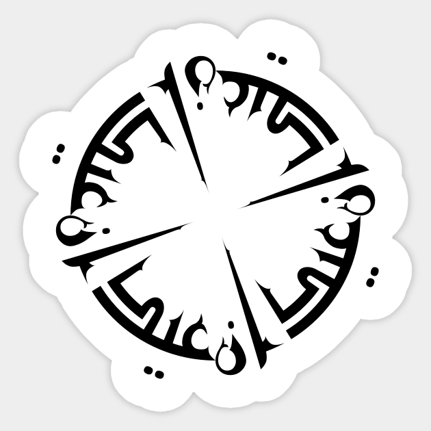 Aiden in Cat/Farsi/Arabic Sticker by coexiststudio